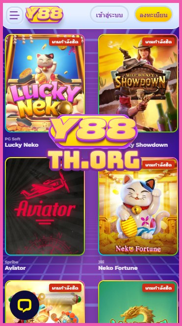 เกมติดอันดับบนเว็บพนัน Y88 Thailand #1